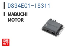 DS34EC1-IS311